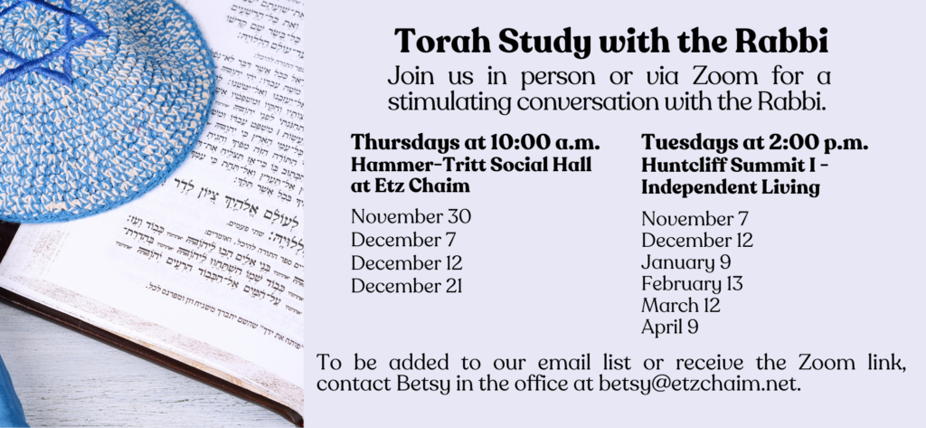 Torah Study with Rabbi Daniel Dorsch
